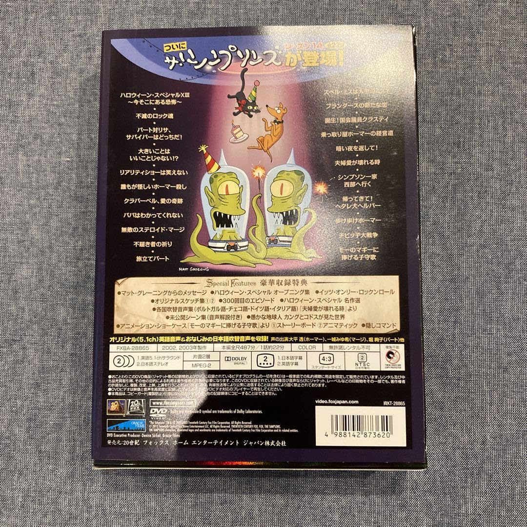 Amazon.co.jp: ザシンプソンズ シーズン14 DVDコレクターズBOX〈4枚組